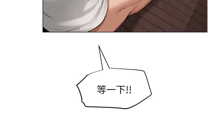 网红女老师-第6话-成为性爱影片的男主角 - 图片 38
