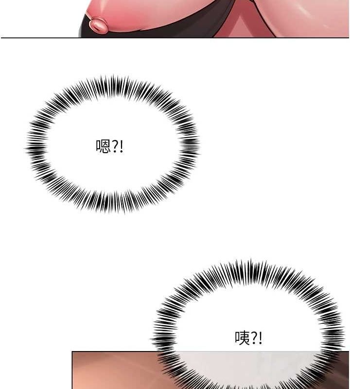 网红女老师第6話-成為性愛影片的男主角