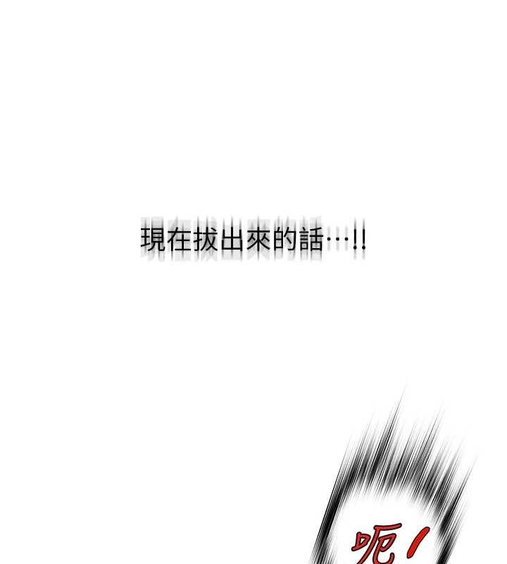 网红女老师第6話-成為性愛影片的男主角