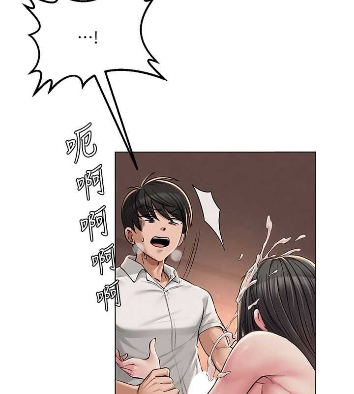 网红女老师第6話-成為性愛影片的男主角