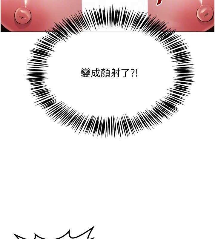 网红女老师第6話-成為性愛影片的男主角