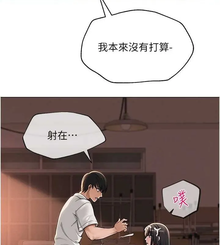 网红女老师-第6话-成为性爱影片的男主角 - 图片 54
