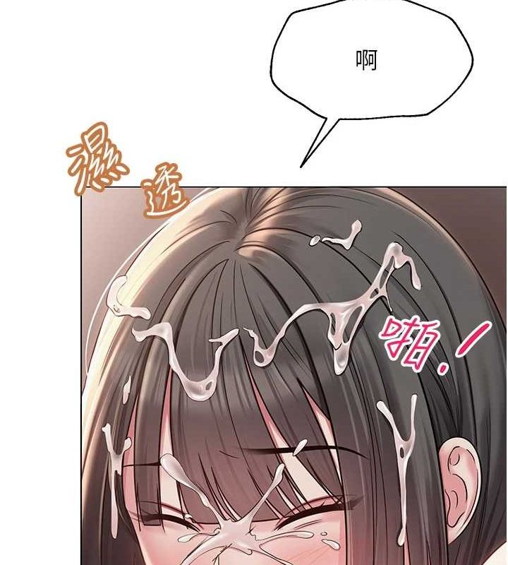 网红女老师第6話-成為性愛影片的男主角
