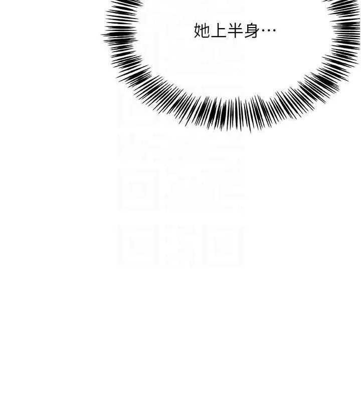 网红女老师-第6话-成为性爱影片的男主角 - 图片 59