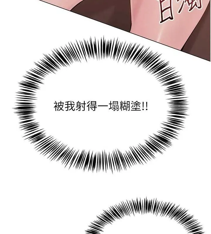 网红女老师-第6话-成为性爱影片的男主角 - 图片 61