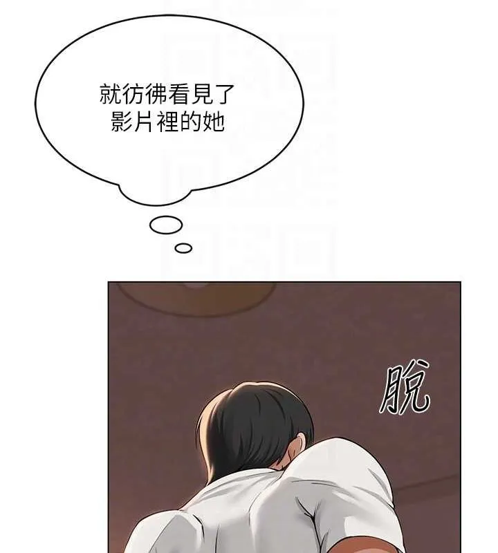 网红女老师-第6话-成为性爱影片的男主角 - 图片 72