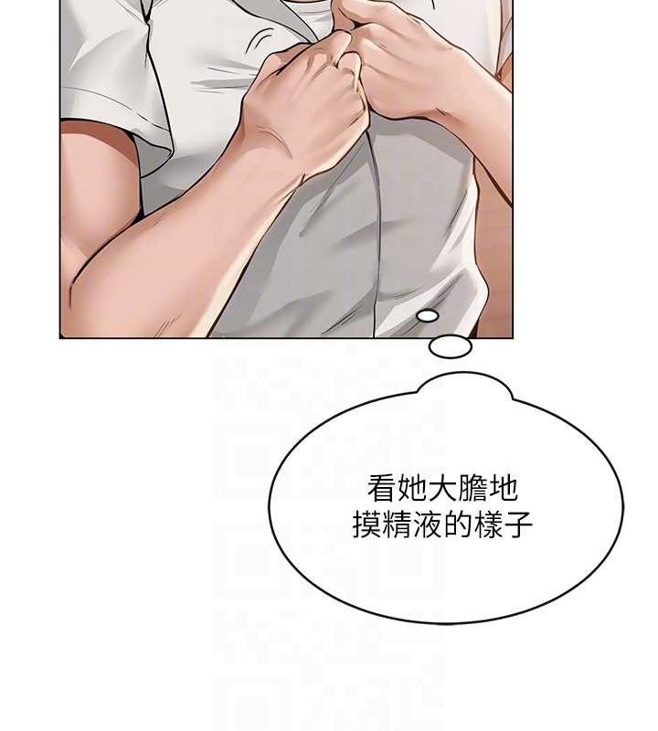 网红女老师第6話-成為性愛影片的男主角