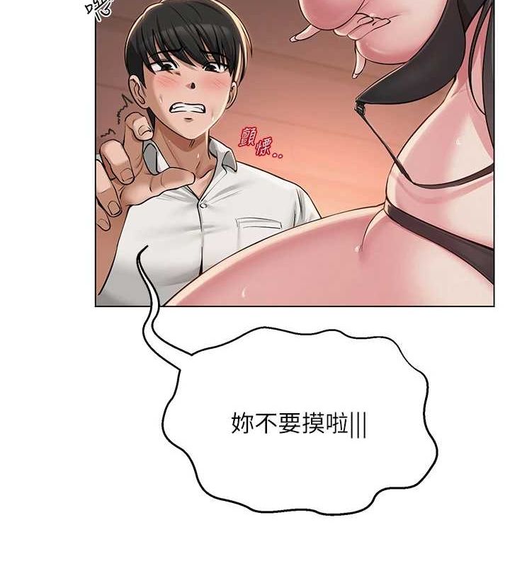 网红女老师第6話-成為性愛影片的男主角