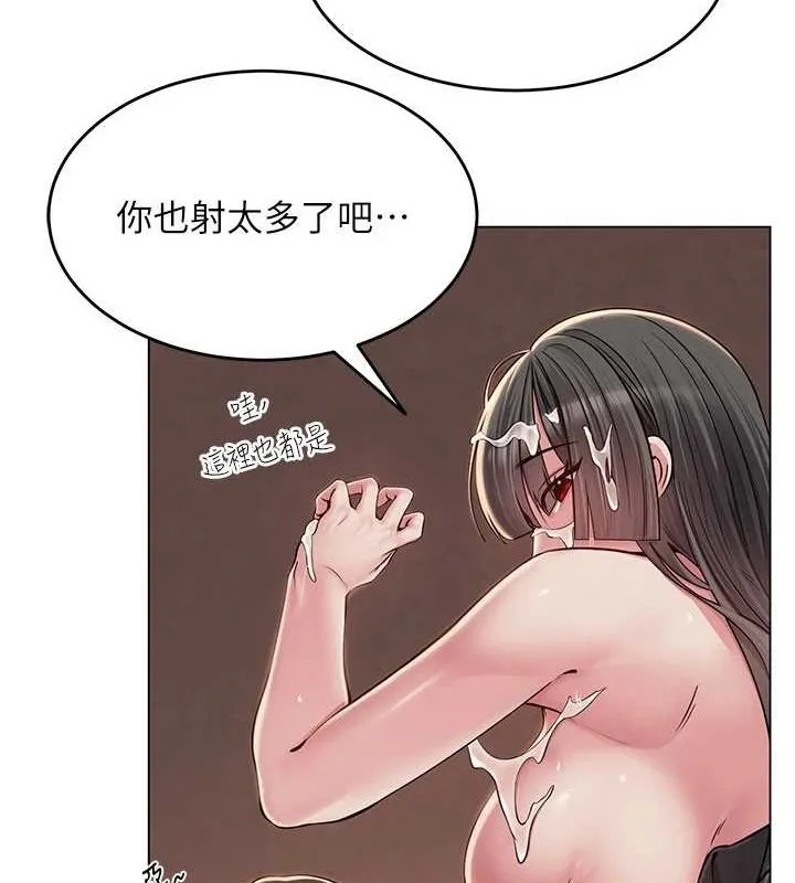 網紅女老師第6話-成為性愛影片的男主角