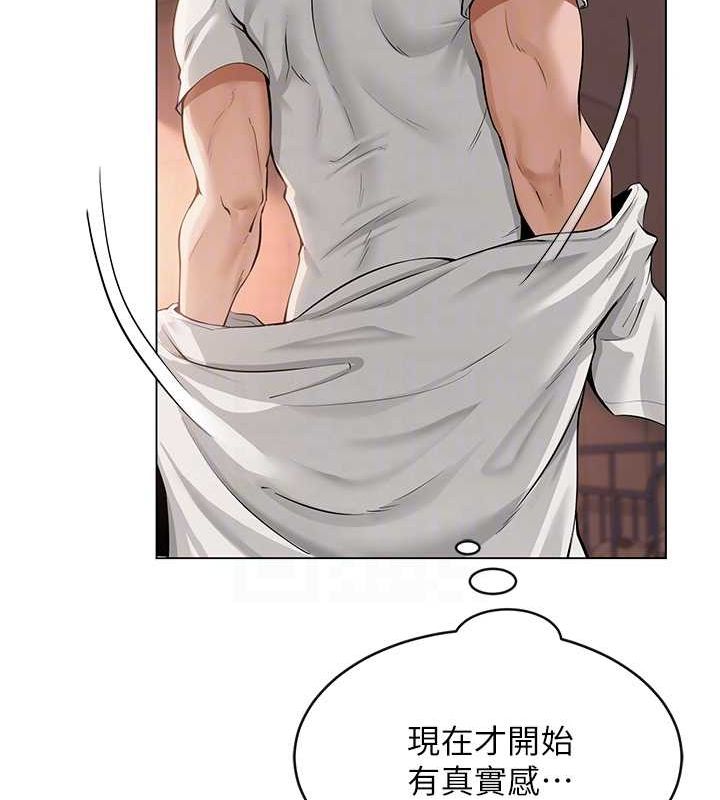 网红女老师第6話-成為性愛影片的男主角