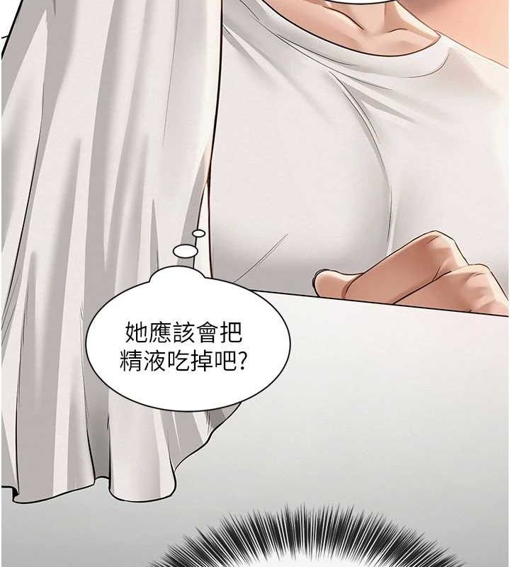 网红女老师第6話-成為性愛影片的男主角