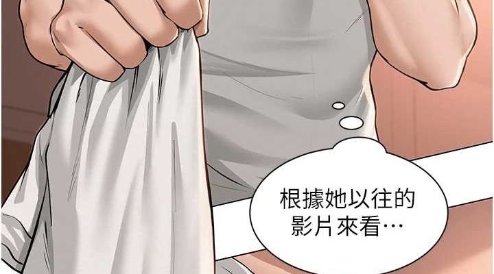 网红女老师第6话-成为性爱影片的男主角