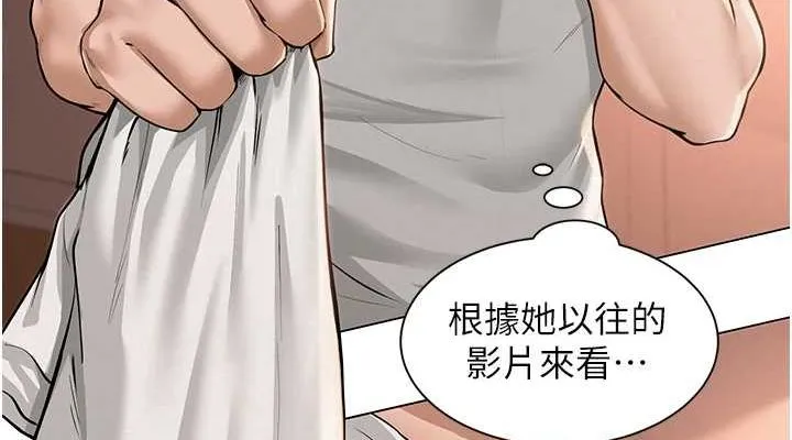 网红女老师-第6话-成为性爱影片的男主角 - 图片 76