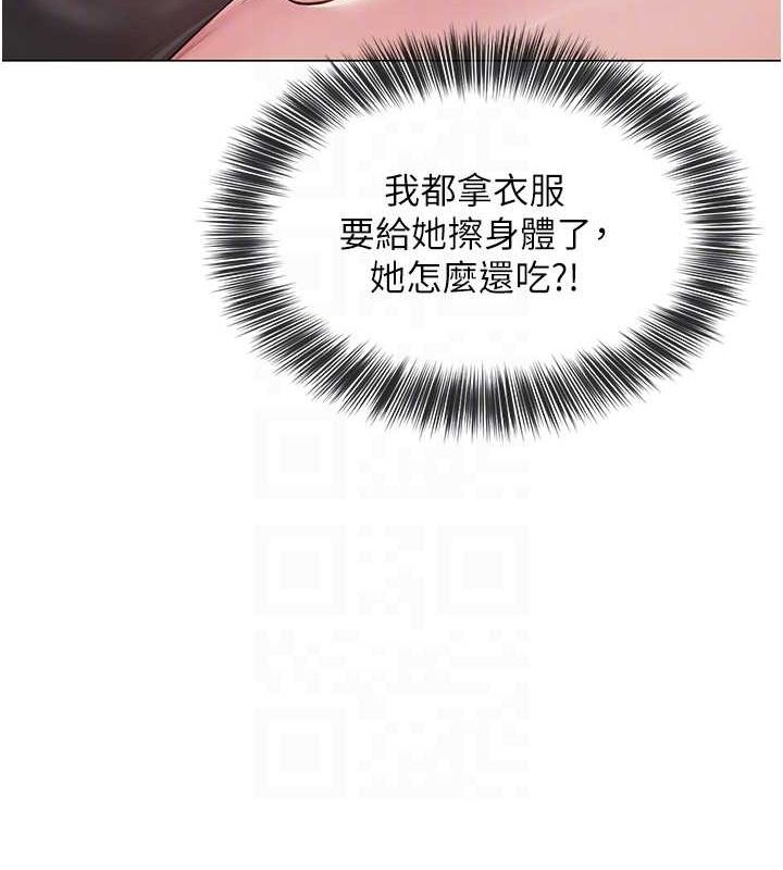 网红女老师第6話-成為性愛影片的男主角
