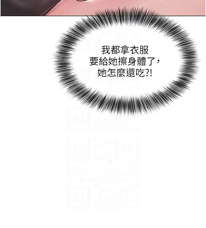 网红女老师-第6话-成为性爱影片的男主角 - 图片 88