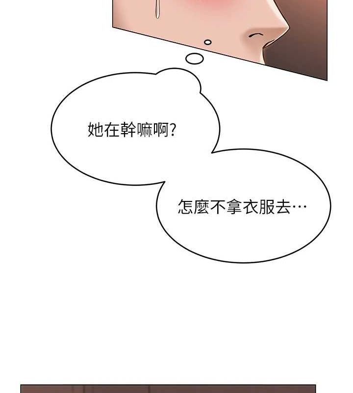 网红女老师第6话-成为性爱影片的男主角