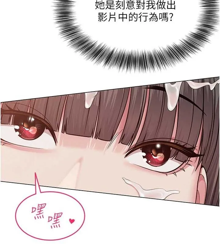网红女老师-第6话-成为性爱影片的男主角 - 图片 92