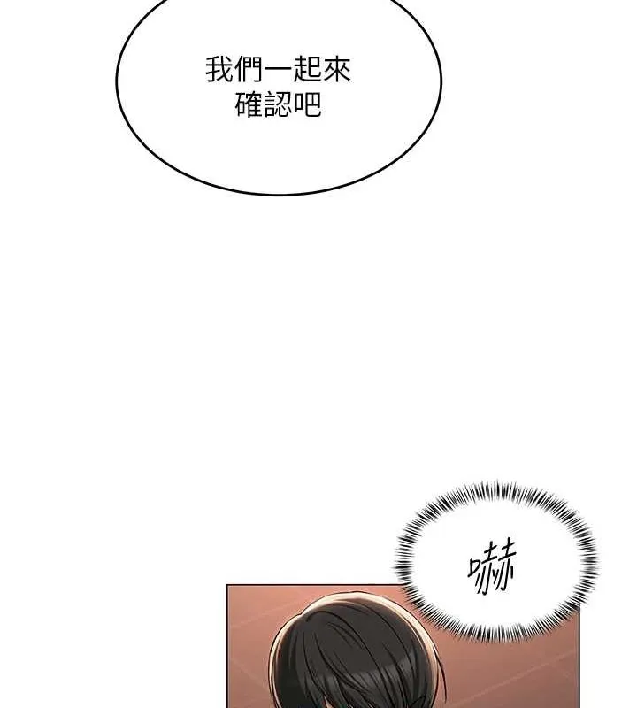 网红女老师-第6话-成为性爱影片的男主角 - 图片 98
