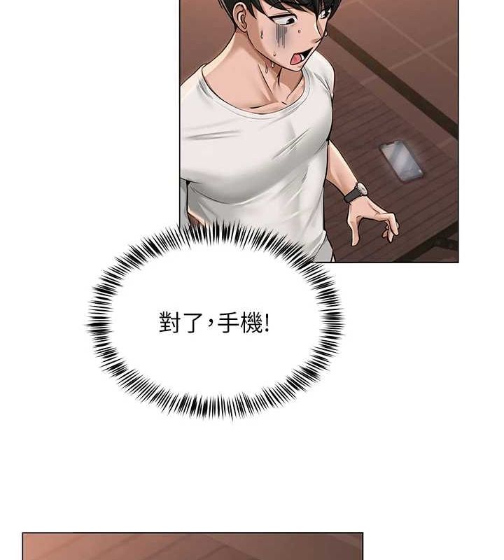 网红女老师第6話-成為性愛影片的男主角