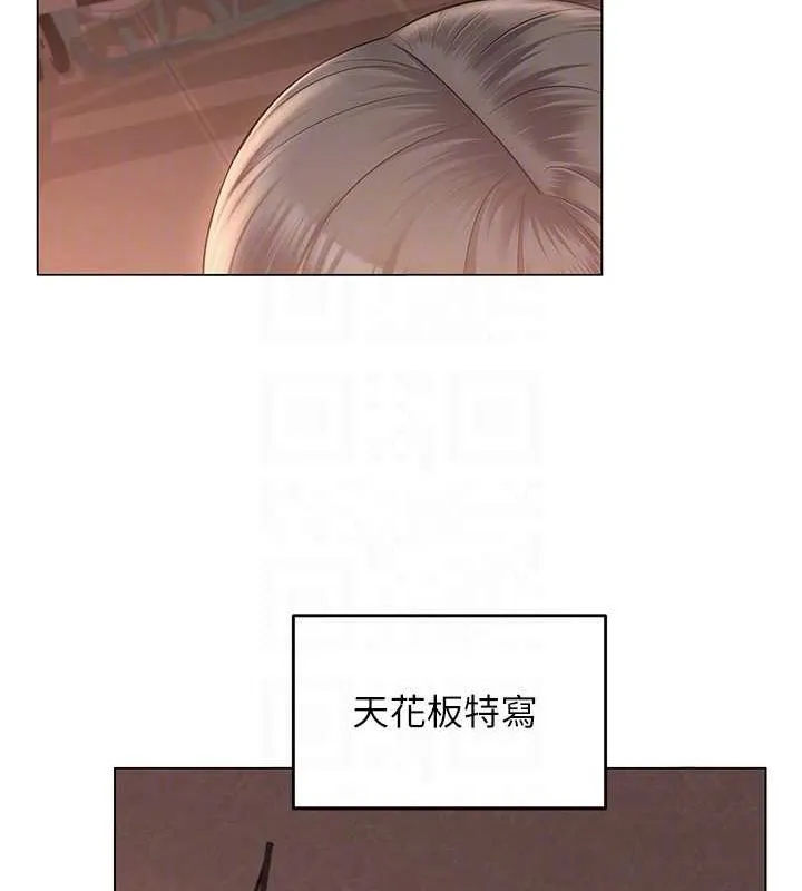 網紅女老師第6話-成為性愛影片的男主角