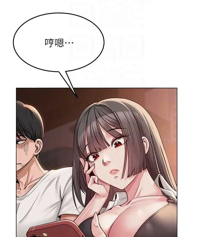 網紅女老師第6話-成為性愛影片的男主角