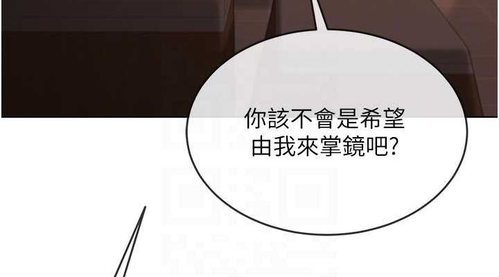 网红女老师第6話-成為性愛影片的男主角