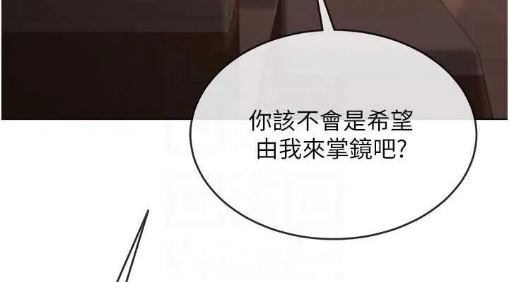 网红女老师-第6话-成为性爱影片的男主角 - 图片 114