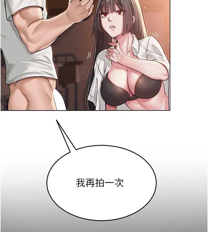 网红女老师第6話-成為性愛影片的男主角
