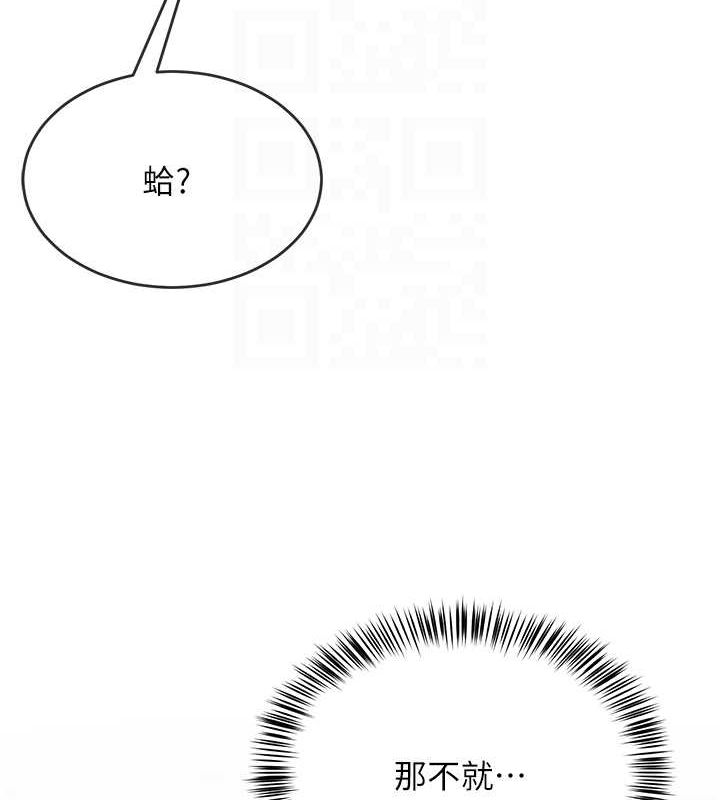 网红女老师第6話-成為性愛影片的男主角