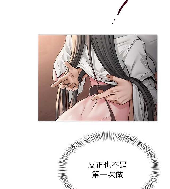 网红女老师第6話-成為性愛影片的男主角