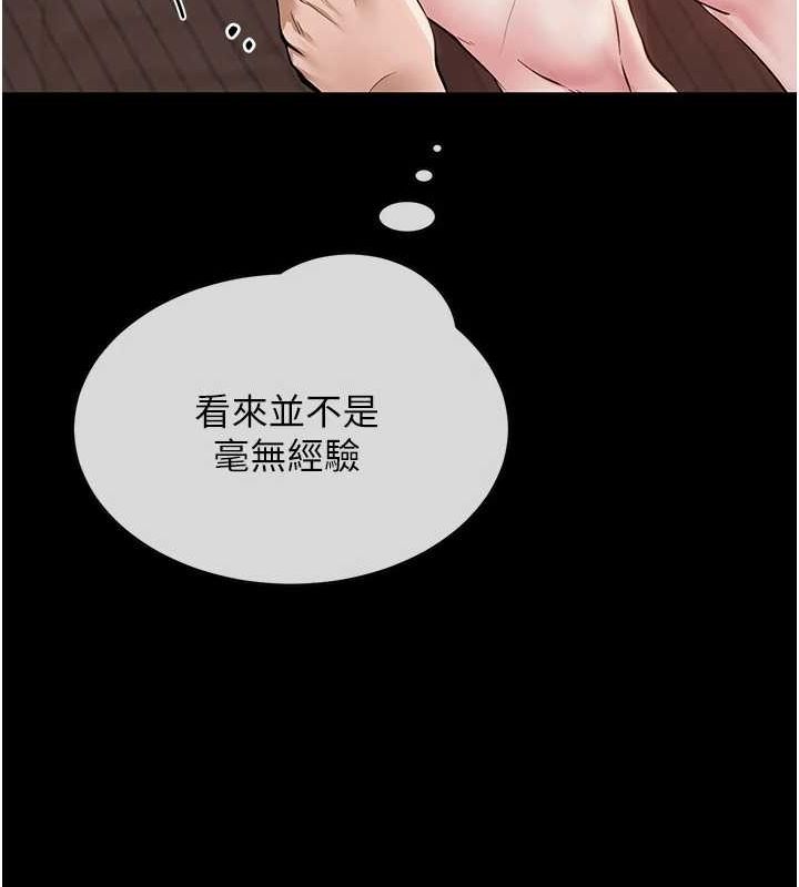 网红女老师第6话-成为性爱影片的男主角