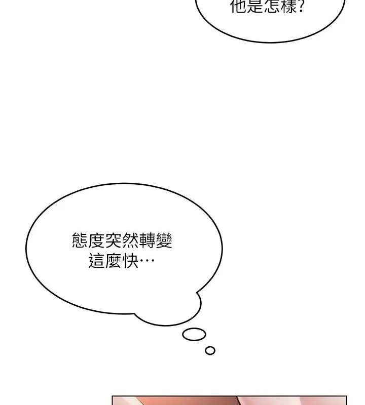 網紅女老師第6話-成為性愛影片的男主角
