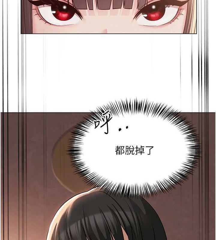 网红女老师第6話-成為性愛影片的男主角