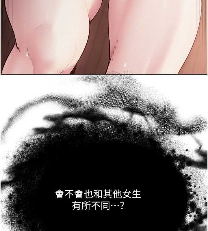 网红女老师第6話-成為性愛影片的男主角