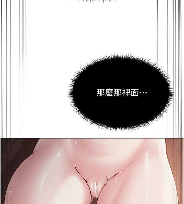 网红女老师第6話-成為性愛影片的男主角