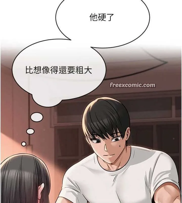 网红女老师-第6话-成为性爱影片的男主角 - 图片 144