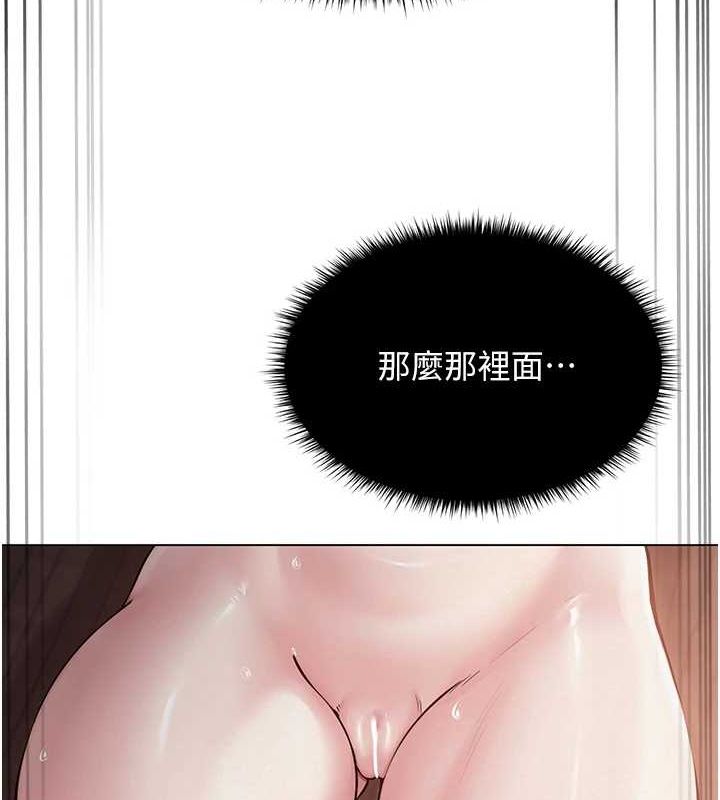 网红女老师第7話-逆轉情勢的一擊