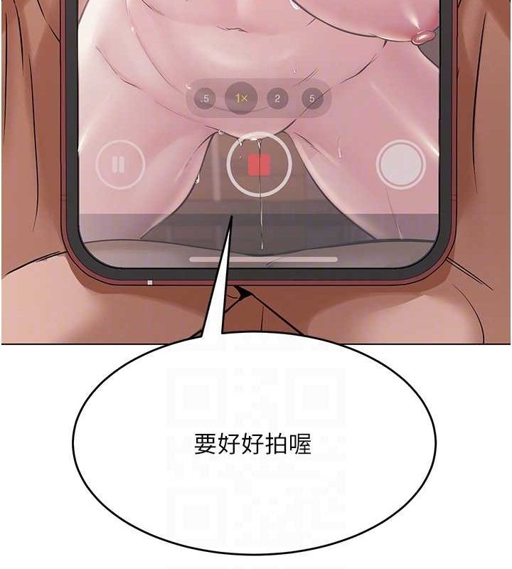 网红女老师第7話-逆轉情勢的一擊