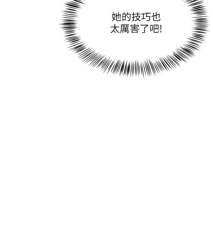 网红女老师第7話-逆轉情勢的一擊