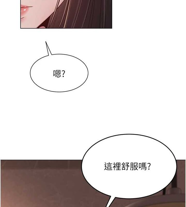 网红女老师第7話-逆轉情勢的一擊