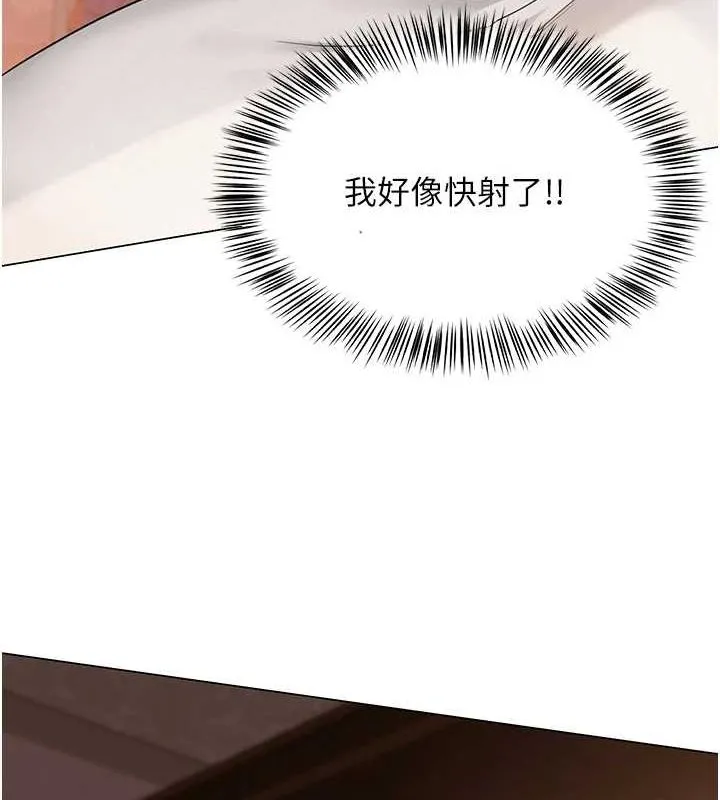 网红女老师-第7话-逆转情势的一击 - 图片 47