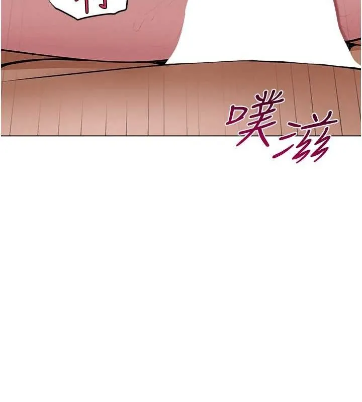 网红女老师-第7话-逆转情势的一击 - 图片 91