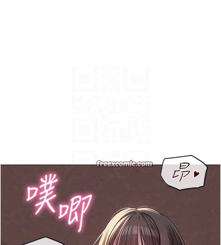 网红女老师第7話-逆轉情勢的一擊