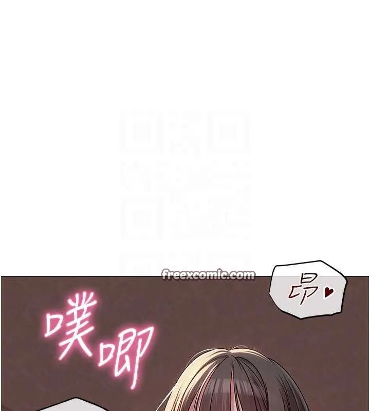 网红女老师-第7话-逆转情势的一击 - 图片 112