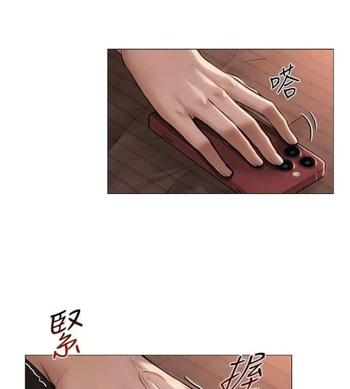 网红女老师-第7话-逆转情势的一击 - 图片 123