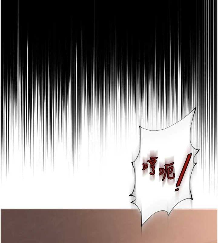 网红女老师第7话-逆转情势的一击