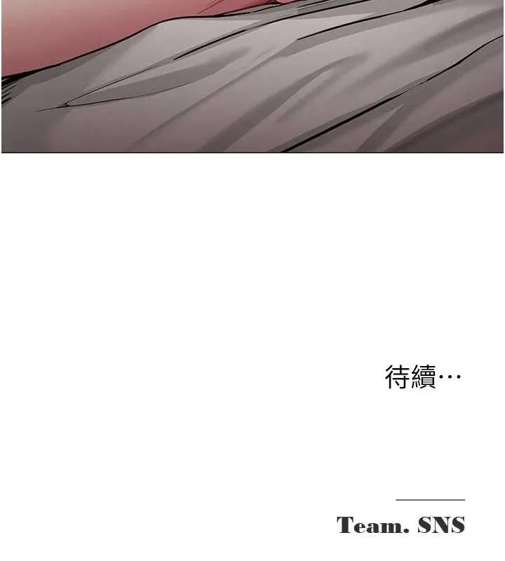 网红女老师-第7话-逆转情势的一击 - 图片 158