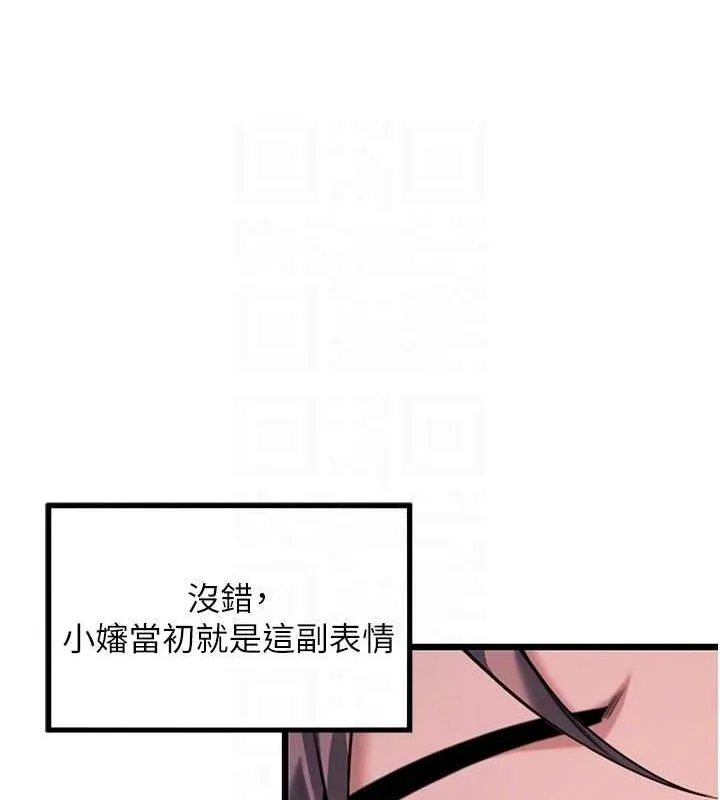 命運:貞潔慾女第31話-喝啊聲中結淫緣