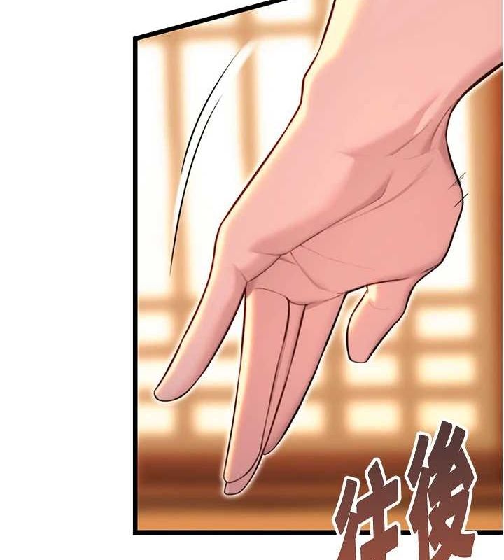 命运:贞洁慾女第31話-喝啊聲中結淫緣