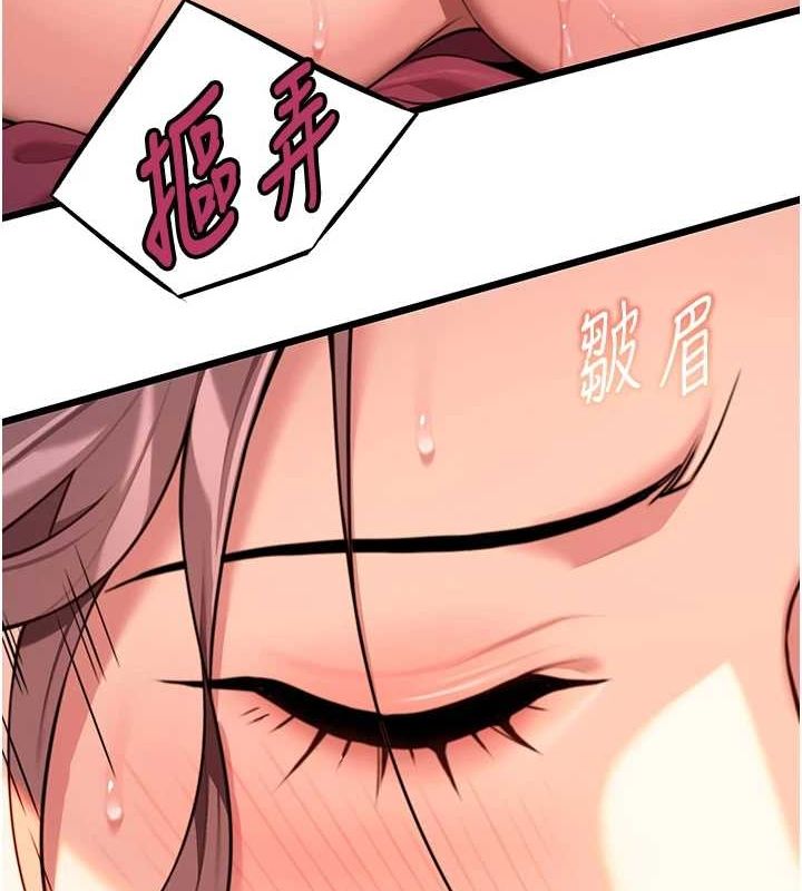 命运:贞洁慾女第31話-喝啊聲中結淫緣